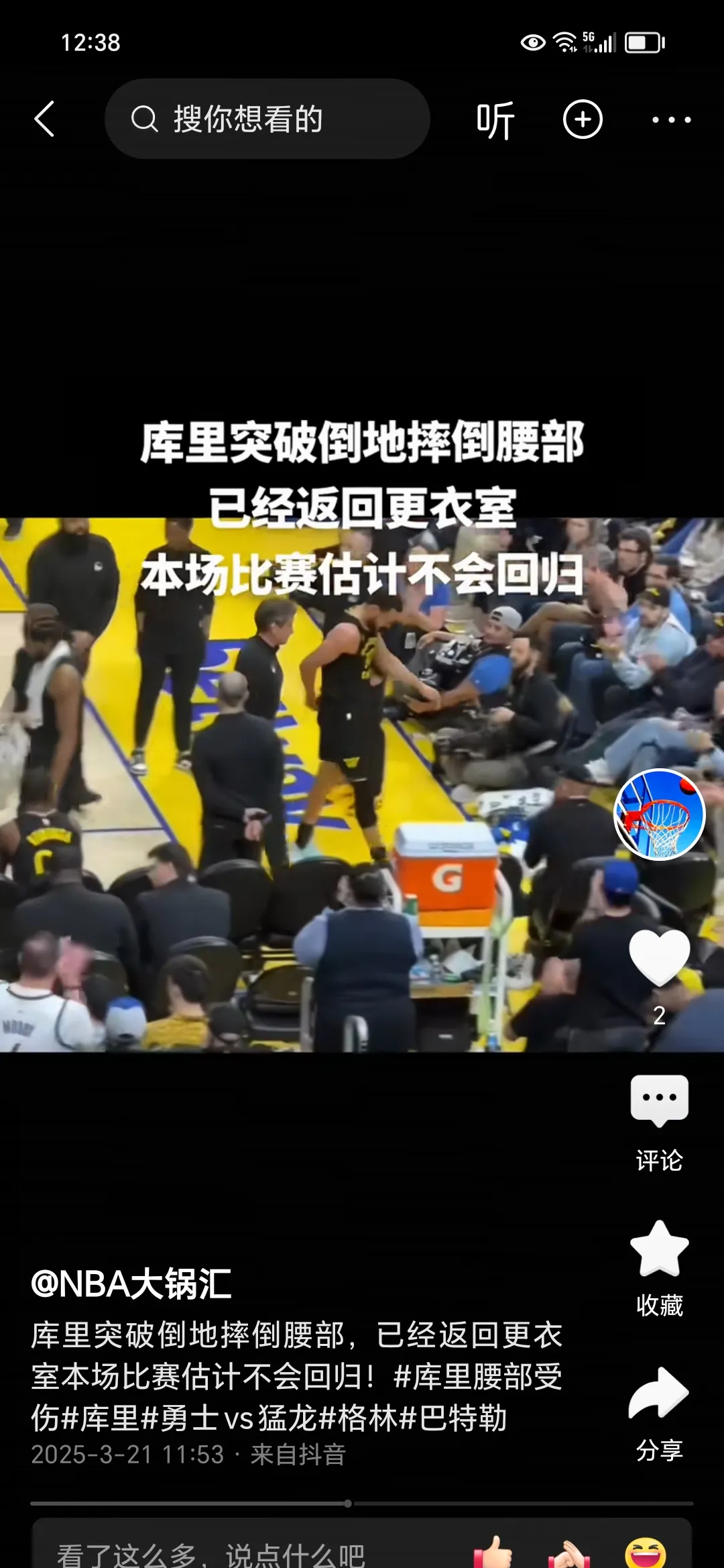 包含勇士队核心球员受伤，挑战球队深度战力的词条
