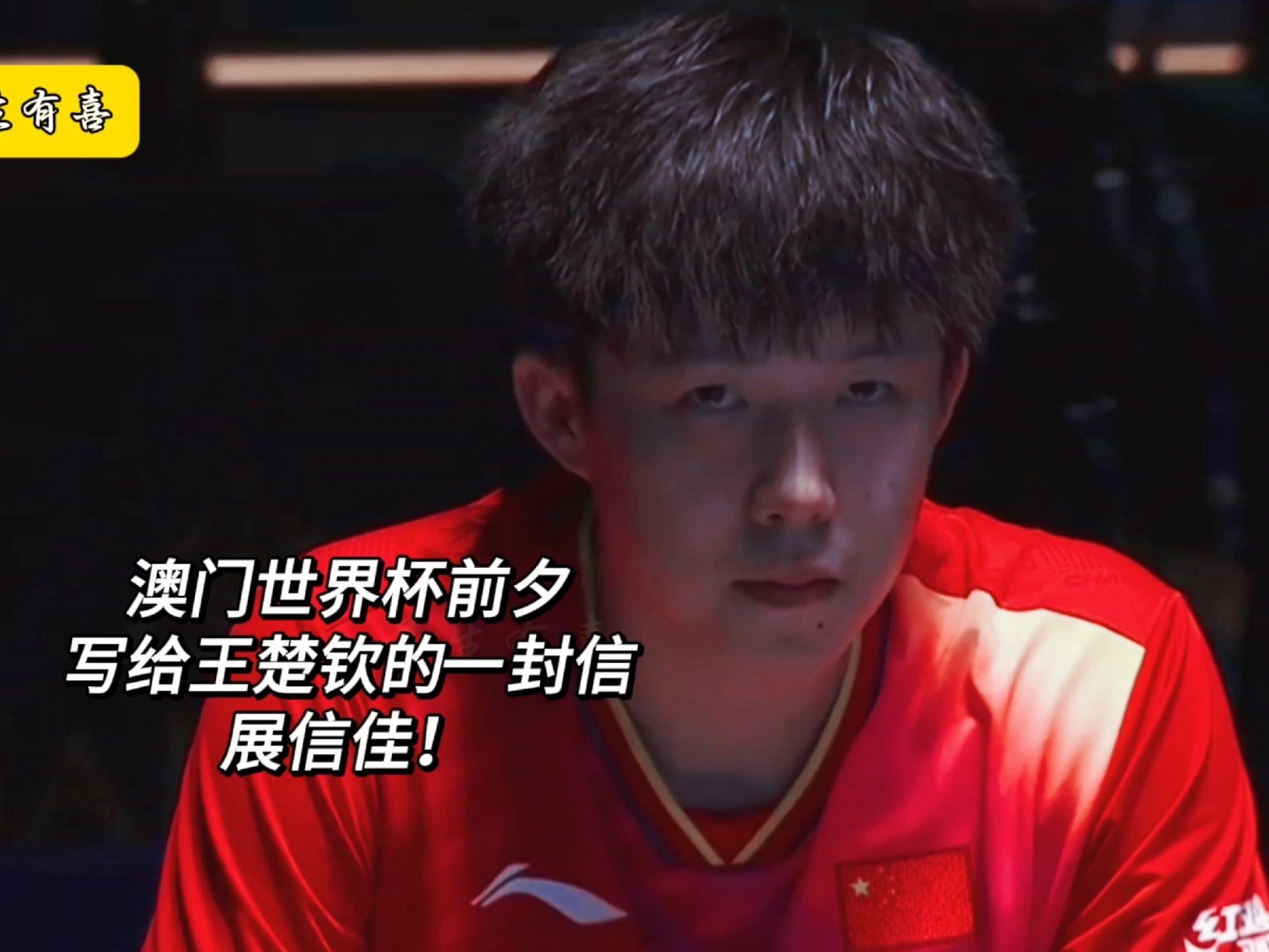  锐不可当首场状态出色，独行侠观众沸腾！，Doinb重返赛场赢得满堂喝彩